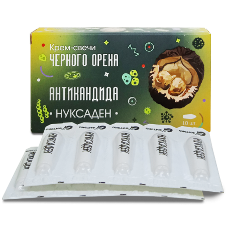 Нуксаден АнтиКандида, свечи черного ореха с черным тмином, куркумой, клевером и др., Фитэко, 10 шт Нуксаден АнтиКандида, свечи черного ореха с черным тмином, куркумой, клевером и др., Фитэко, 10 шт